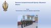 Положение о ношении формы курсантами. Военно-патриотический Центр «ВымпелЯмал»