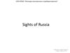 Sights of Russia