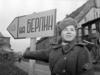 16 апреля 1945 года. Берлинская операция