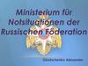 Ministerium für