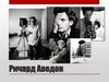 Ричард Аведон