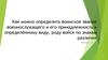 Как можно определить воинское звание военнослужащего и его принадлежность к определённому виду, роду войск
