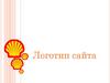 Логотип сайта
