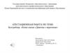 Атестационная работа: Буктрейлер «Коми сказка «Девочка с веретенце»