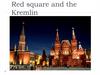 Red square and the Kremlin