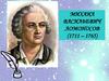 Лмихаил Васильевич Ломоносов (1711 – 1765)