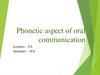Phonetic aspect of oral communication
