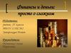 Финансы и деньги: просто о сложном
