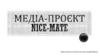 Медиа-проект. Україна це осередок інтелектуально та культурно розвинених людей