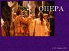 Опера