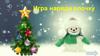 Игра "Наряди елочку"