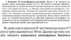 Понятие об атмосферном давлении. Задачи