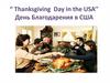 Thanksgiving Day in the USA