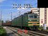 Электровозы серии ВЛ - 80с