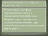 Причины безработицы на рынке труда в России