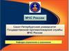Высшее образование в области государственного и муниципального управления. Лекция 1