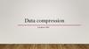 Data compression. Lecture №5