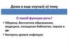 Государственное регулирование
