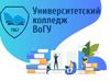 Вологодский государственный университет