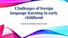 Challenges of foreign language learning in early childhood