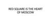 Red square is the heart of Мoscow