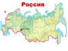 Россия. Частоозерье