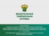 Оптимизация выбора объектов таможенного контроля после выпуска товаров