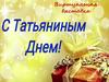 Книги от Татьяны. Т.В. Поляченко, Т.В. Устинова, Т.В. Рогонова, Т.Е. Веденская