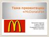 Тема презентации «McDonald’s»