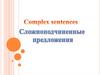 Complex sentence (сложноподчиненные предложения)