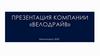 Компания «Велодрайв»