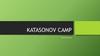 Katasonov Camp. Концепция
