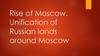 Rise of Moscow. Unification of Russian lands around Moscow