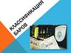 Классификация баров