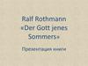 Ralf Rothmann «Der Gott jenes Sommers»