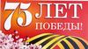 Ветеранам Великой Отечественной Войны с. Юнны Илишевского района Республики Башкортостан посвящается