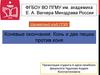 Коневые окончания. Конь и две пешки против коня