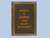 Память о войне нам книги оставляют