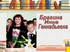 Активные формы и методы обучения на уроках русского языка