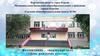 Коллективно-творческое дело "День рождение класса"