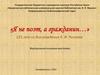 «Я не поэт, а гражданин…».  225 лет со дня рождения К. Ф. Рылеева