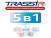 Экосистема видеонаблюдения. VMS Trassir