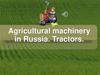 Agricultural machinery in Russia. Tractors