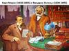 Карл Маркс (1818-1883) и Фридрих Энгельс (1820-1895)