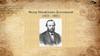 Федор Михайлович Достоевский (1821 - 1881)