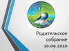 Информация для родителей по особому режиму работы школы в условиях распространения новой коронавирусной инфекции COVID-19