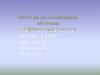 Отчёт по дистанционному обучению на физической культуре