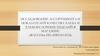 Исследование ассортимента и показателей качества хлеба и хлебобулочных изделий в магазине