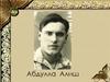 Абдулла Алиш