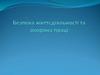 Правові та організаційні основи охорони праці